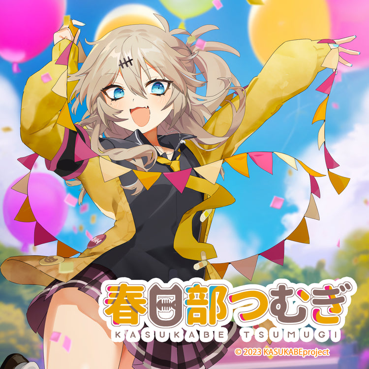 春日部つむぎ – OSHIBACO